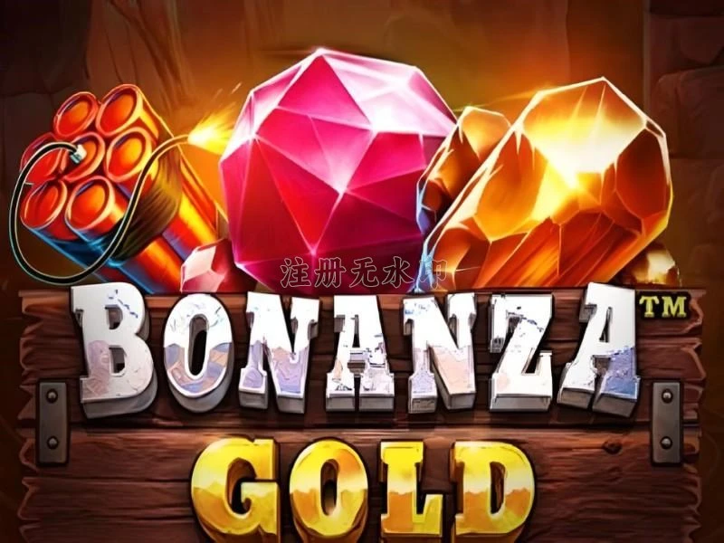 bonanzagold Terbaru: Download APK Resmi dan Aman dan javo88: Rangkuman Brand yang Banyak Dicari